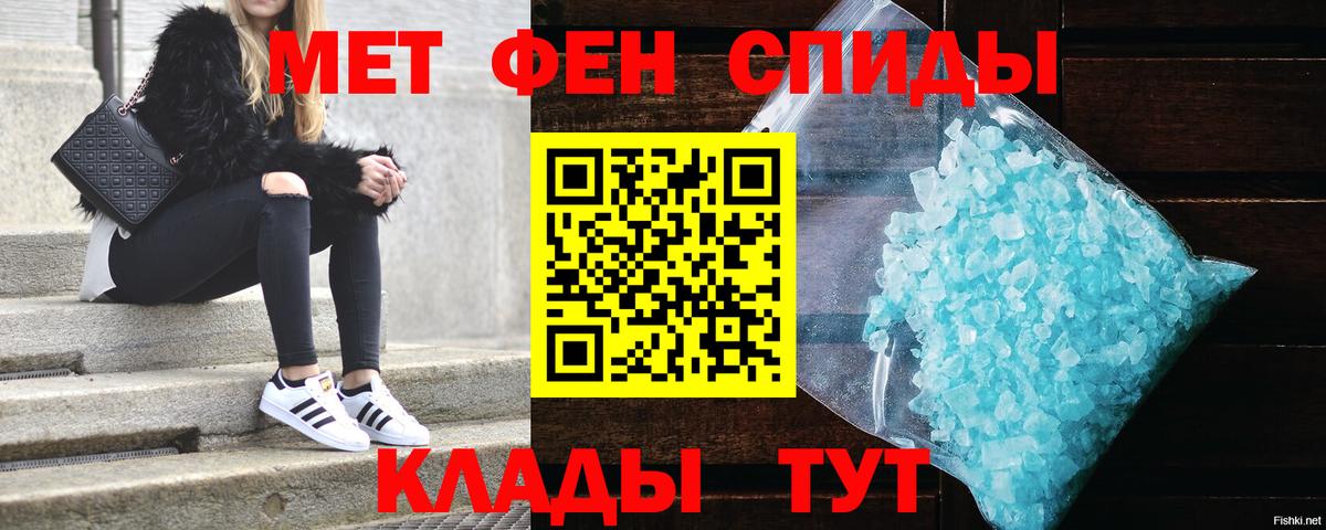 АМФ 98%  Вход с VPN  Амфетамин  АМФЕТАМИН  Дзержинский 