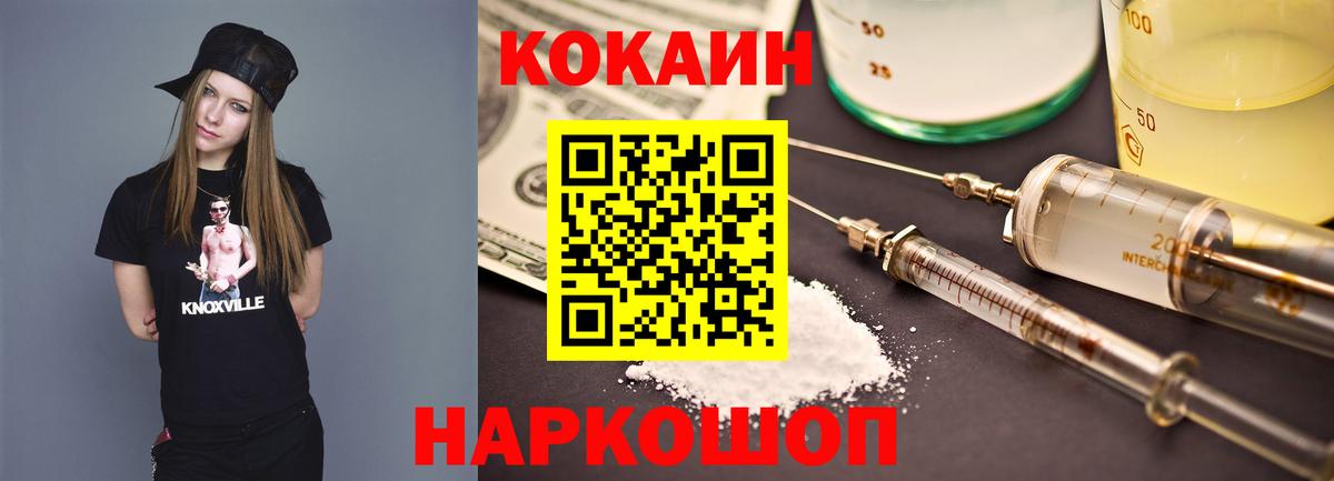 где найти   КОКАИН Боливия  Дзержинский  Вход с VPN  COCAIN Боливия 