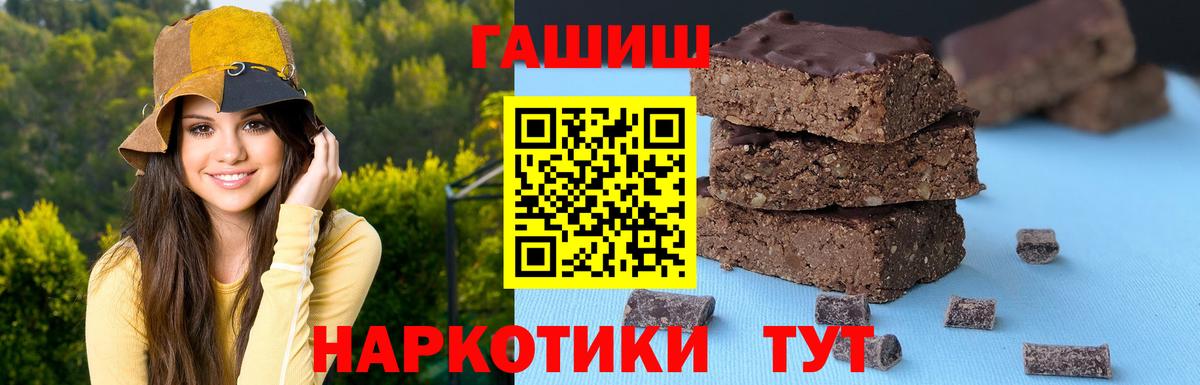 Дзержинский  Гашиш индика сатива  Вход с VPN 