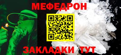 кокаин перу Малгобек