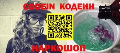 ALPHA-PVP Мариинск