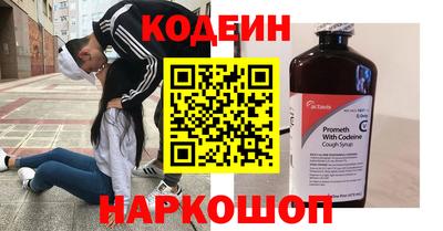 кокаин перу Малгобек