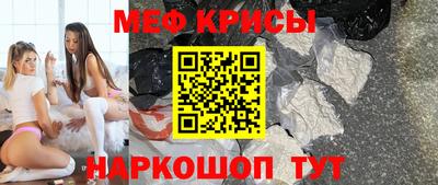 ALPHA-PVP Мариинск