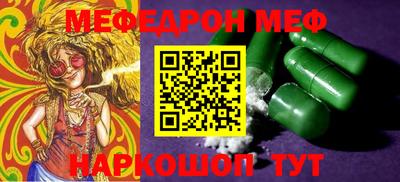 кокаин перу Малгобек