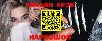 меф Малоярославец