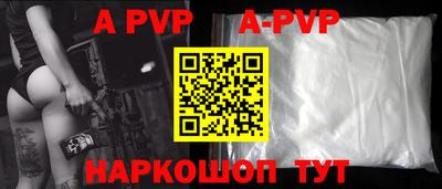 кокаин перу Малгобек