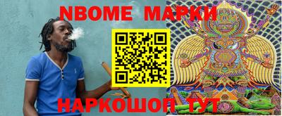 кокаин перу Малгобек
