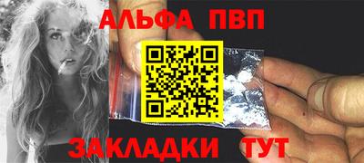 кокаин перу Малгобек