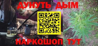 кокаин перу Малгобек