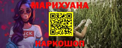 меф Малоярославец