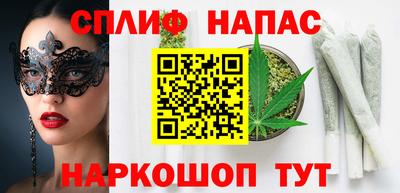 ALPHA-PVP Мариинск