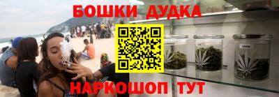кокаин перу Малгобек