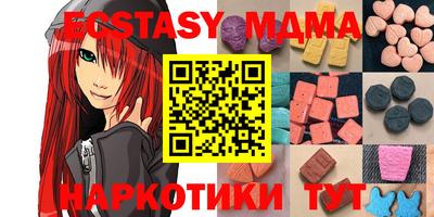 меф Малоярославец