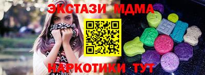 меф Малоярославец