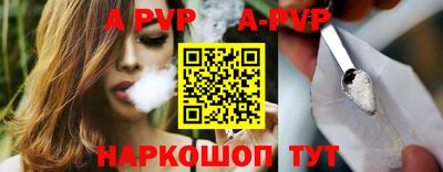 меф Малоярославец