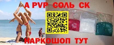 меф Малоярославец