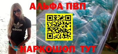 меф Малоярославец