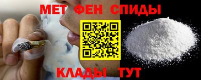 меф Малоярославец