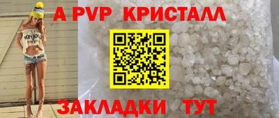 меф Малоярославец