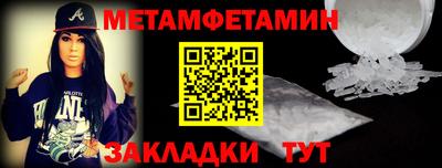 спиды Можайск