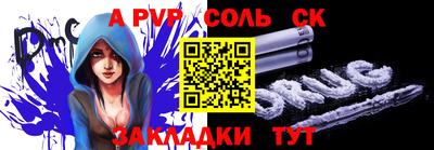 меф Малоярославец