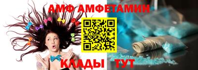 ALPHA-PVP Мариинск