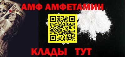 ALPHA-PVP Мариинск