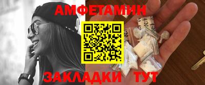 меф Малоярославец