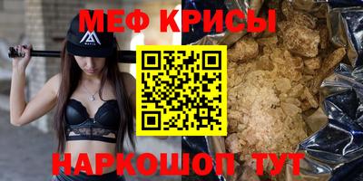 кокаин перу Малгобек