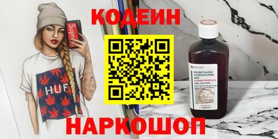 кокаин перу Малгобек