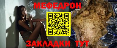 стафф Моздок