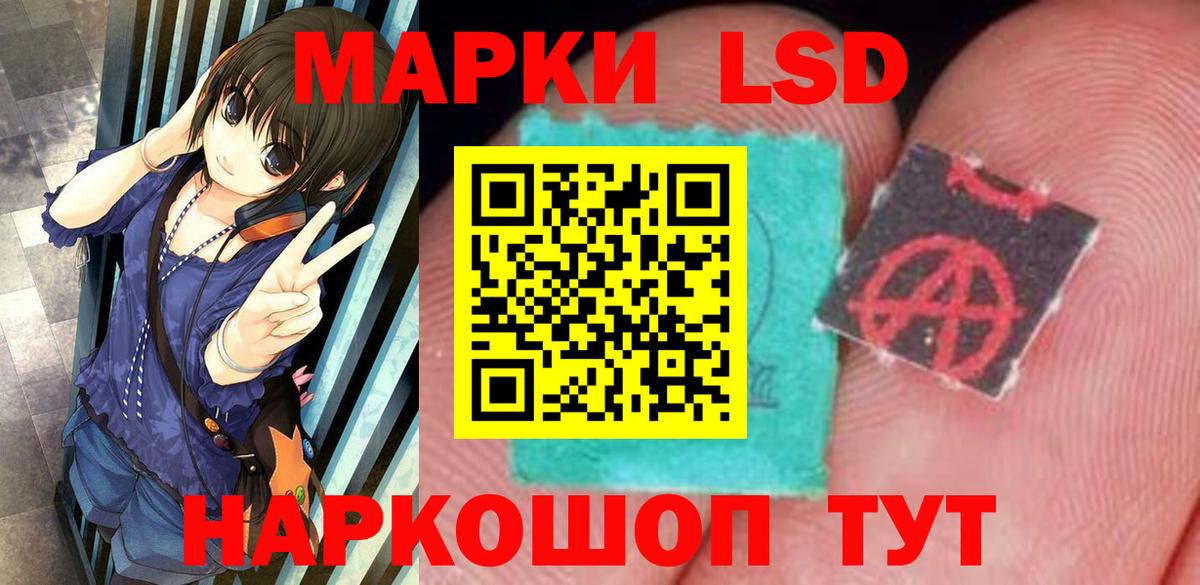 Лсд 25 экстази кислота Дзержинский