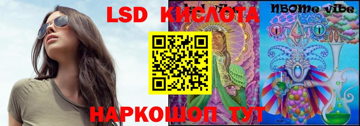 МЕГА как войти  LSD-25 экстази ecstasy  Дзержинский  Вход с VPN  Лсд 25 экстази ecstasy 