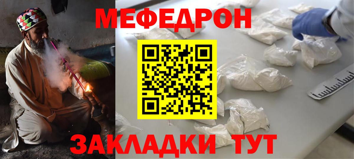 МЕФ  Дзержинский