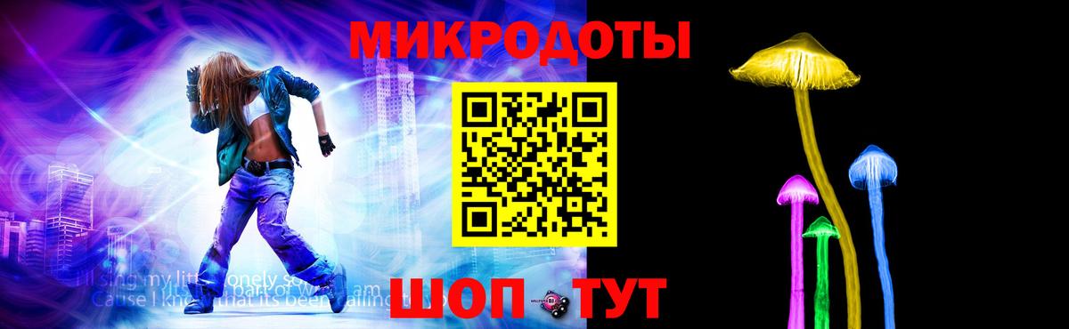 Галлюциногенные грибы Magic Shrooms Дзержинский