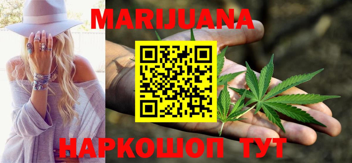 Дзержинский  Бошки Шишки конопля  Канабис индика  Вход с VPN  Марихуана VHQ 